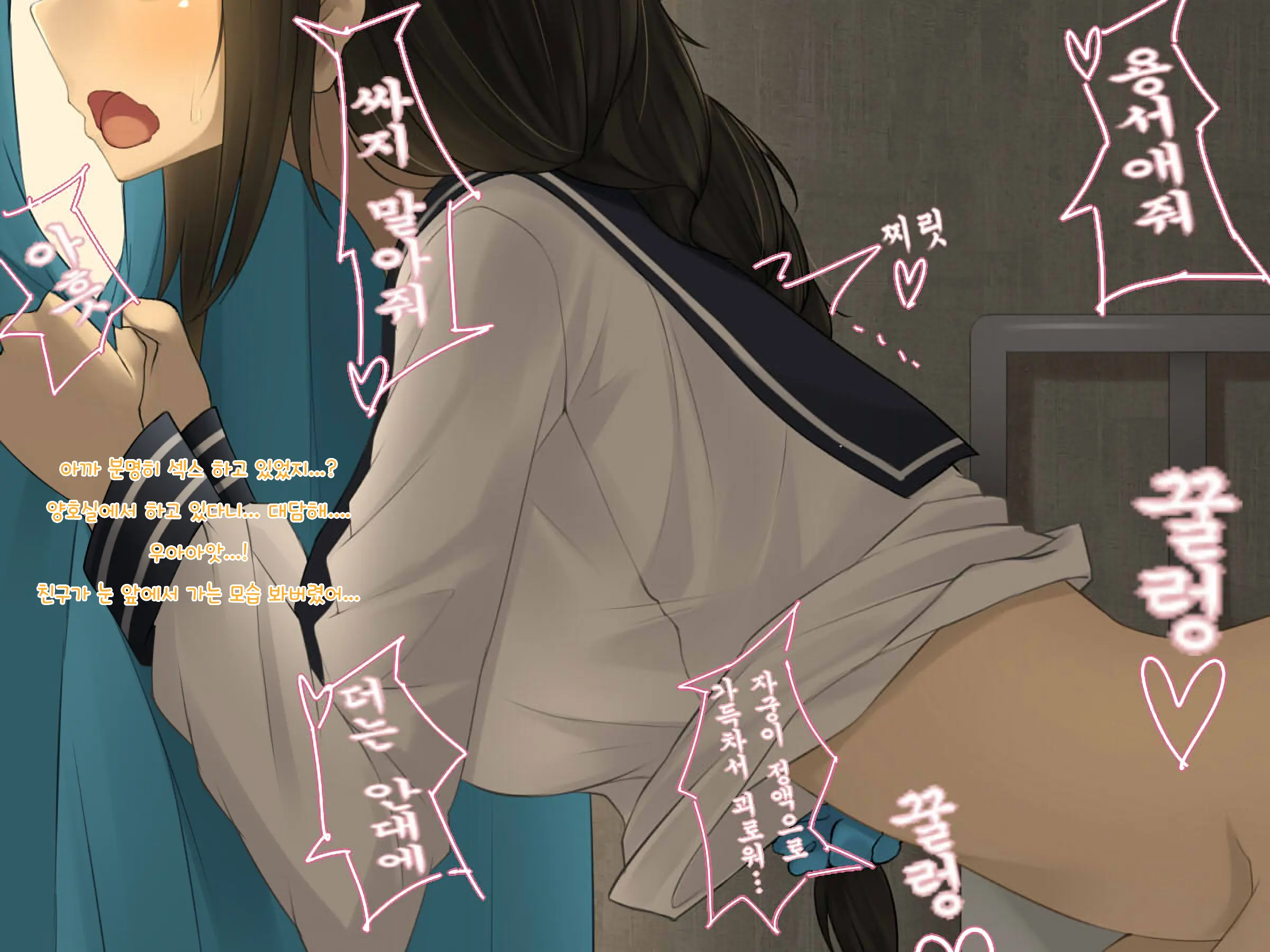 Seiso De Uchiki Na Ano Ko No, Shuuchi De Hisan Na Genjitsu